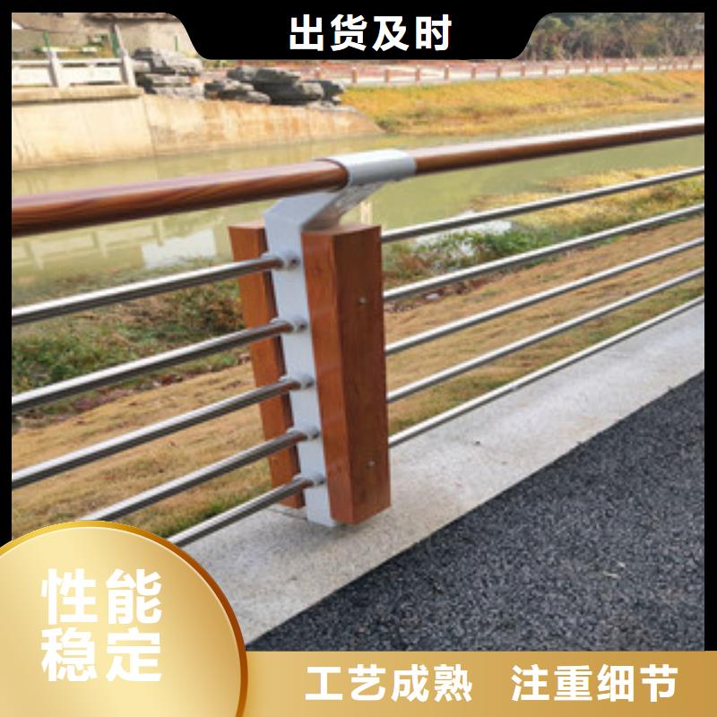 木纹转印护栏桥梁护栏价格闪电发货