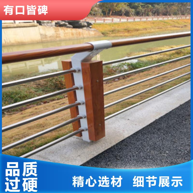 木纹转印护栏-道路防撞护栏质优价廉
