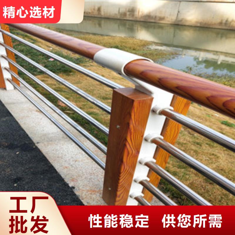 【木纹转印护栏道路防撞护栏厂实力优品】
