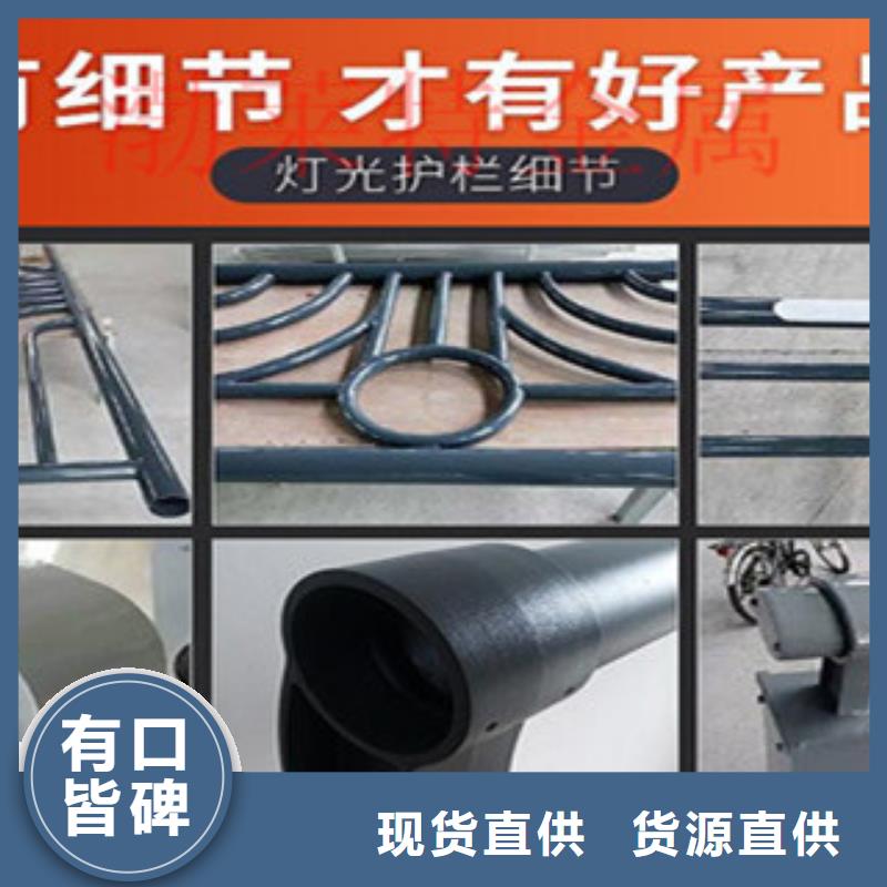 桥梁防撞栏杆加工视频-桥梁防撞栏杆加工(振轩)覆盖地域甘肃省嘉峪关市武威|庆阳|金昌|临夏