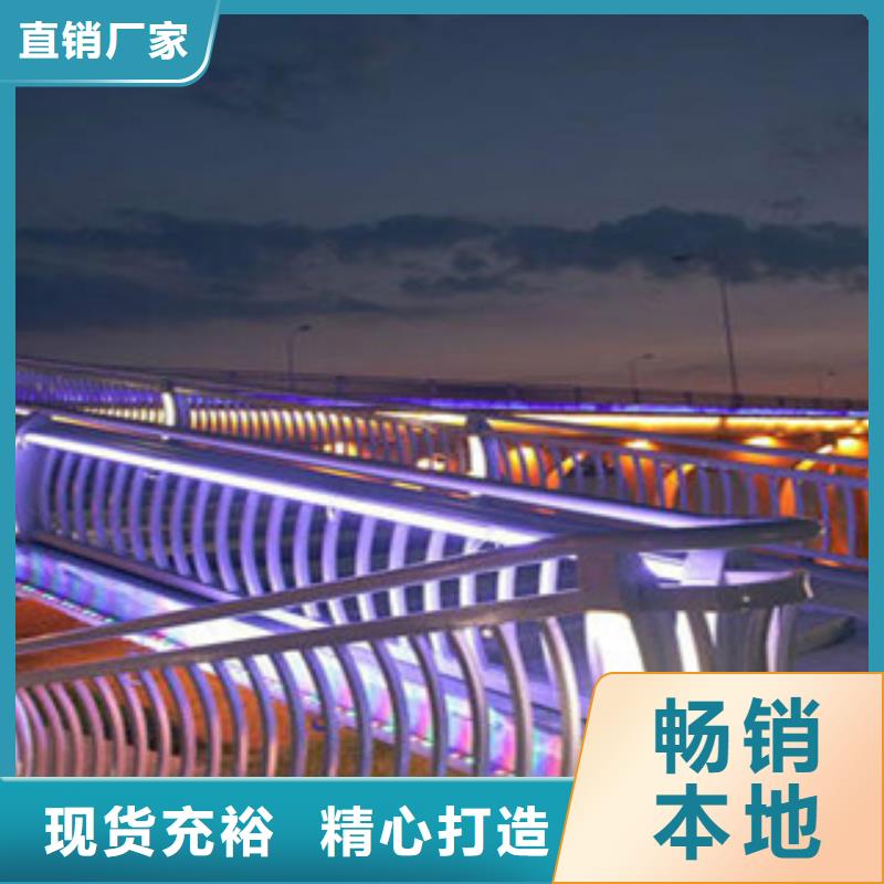 灯光护栏道路桥梁护栏种类多质量好
