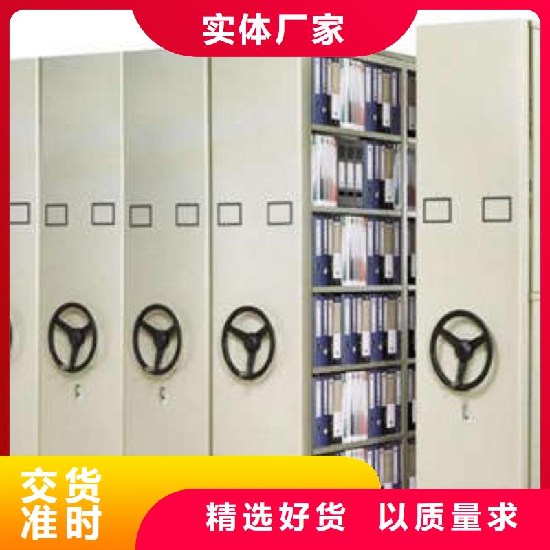 办公密集架视频-九江市办公密集架-同城可服务区域彭泽|庐山|萍乡|吉安|景德镇|南昌|新余