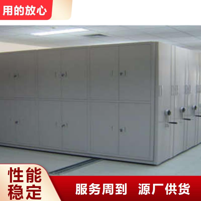 产品的选用原则有哪些【凯美】档案管理密集柜