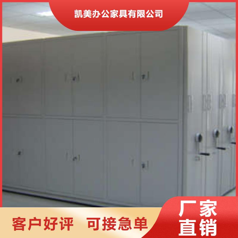 办公密集架视频-九江市办公密集架-同城可服务区域彭泽|庐山|萍乡|吉安|景德镇|南昌|新余
