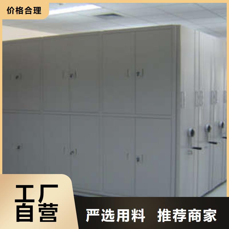生产厂家怎么选择【凯美】手摇式档案密集架