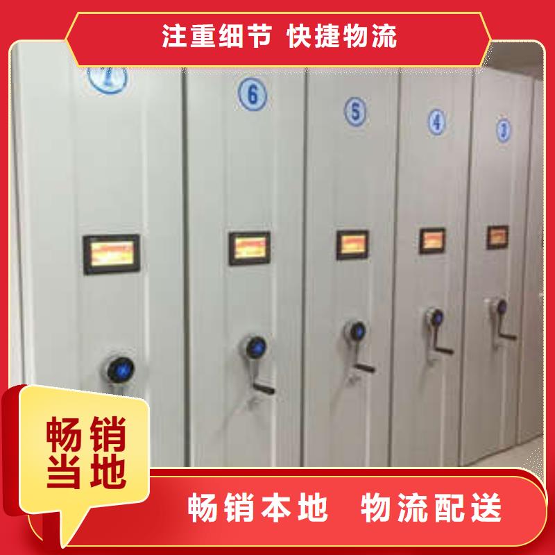 密集图书柜视频-密集图书柜-凯美办公家具(铜仁市分公司)服务区域万山|江口|毕节|遵义|六盘水|黔西南