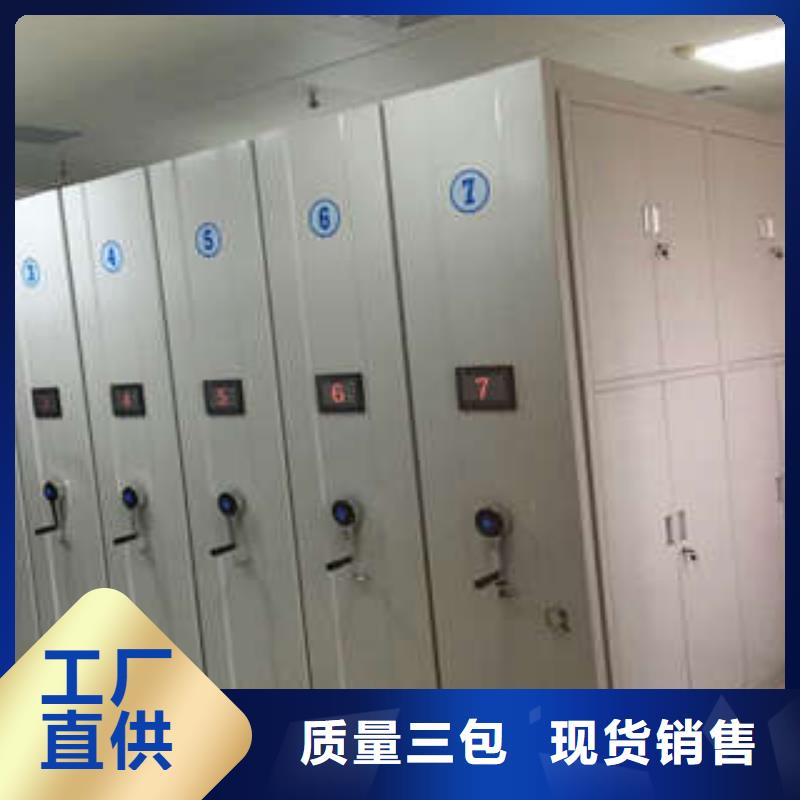 密集图书柜视频-密集图书柜-凯美办公家具(铜仁市分公司)服务区域万山|江口|毕节|遵义|六盘水|黔西南