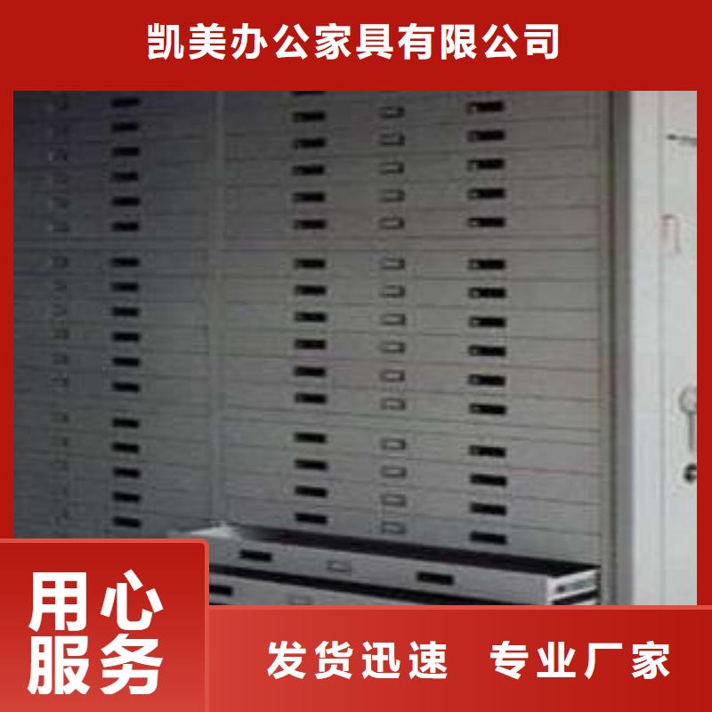 产品的选用原则有哪些【凯美】档案管理密集柜