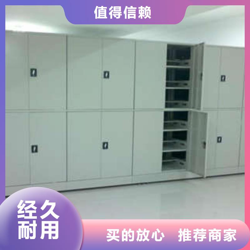 生产厂家怎么选择【凯美】手摇式档案密集架