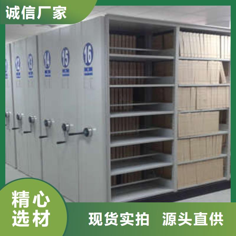 生产厂家怎么选择【凯美】手摇式档案密集架
