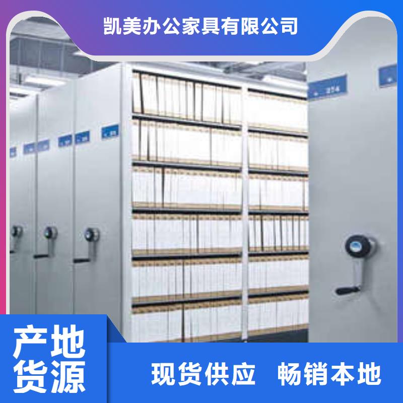 办公密集架视频-九江市办公密集架-同城可服务区域彭泽|庐山|萍乡|吉安|景德镇|南昌|新余