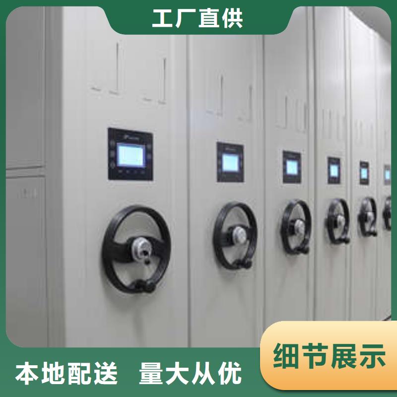 办公密集架视频-九江市办公密集架-同城可服务区域彭泽|庐山|萍乡|吉安|景德镇|南昌|新余