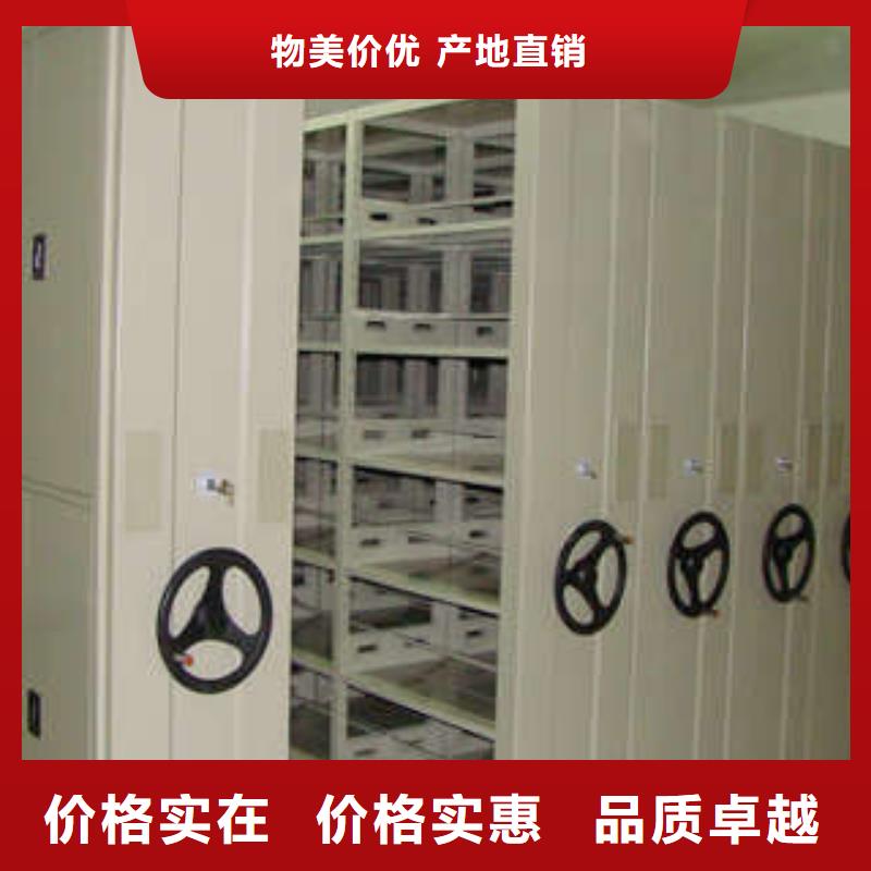 密集图书柜视频-密集图书柜-凯美办公家具(铜仁市分公司)服务区域万山|江口|毕节|遵义|六盘水|黔西南