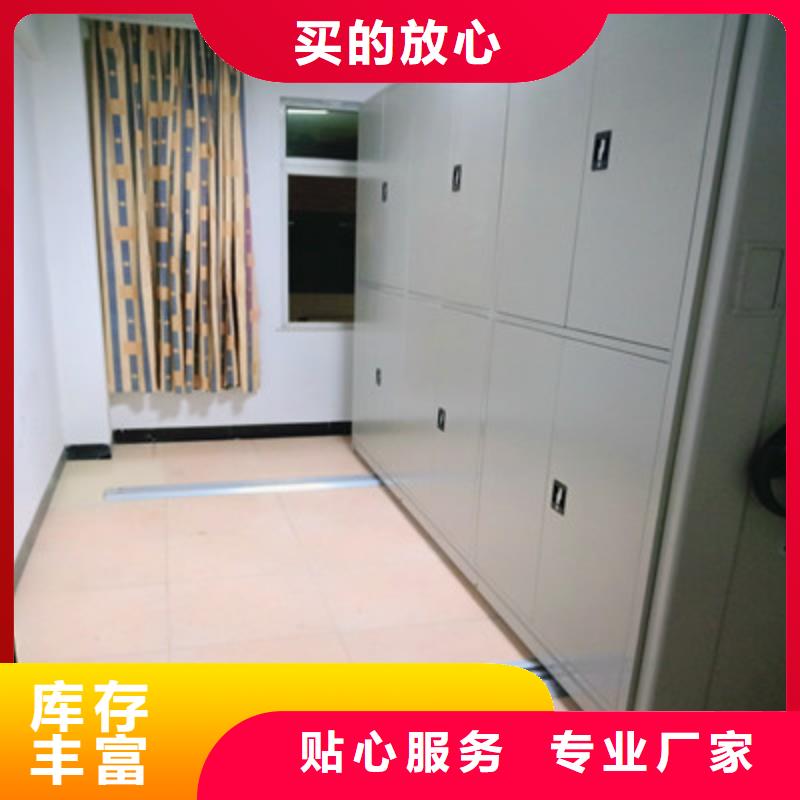 密集图书柜视频-密集图书柜-凯美办公家具(铜仁市分公司)服务区域万山|江口|毕节|遵义|六盘水|黔西南