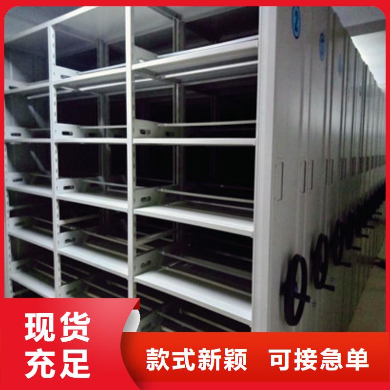 办公密集架视频-九江市办公密集架-同城可服务区域彭泽|庐山|萍乡|吉安|景德镇|南昌|新余