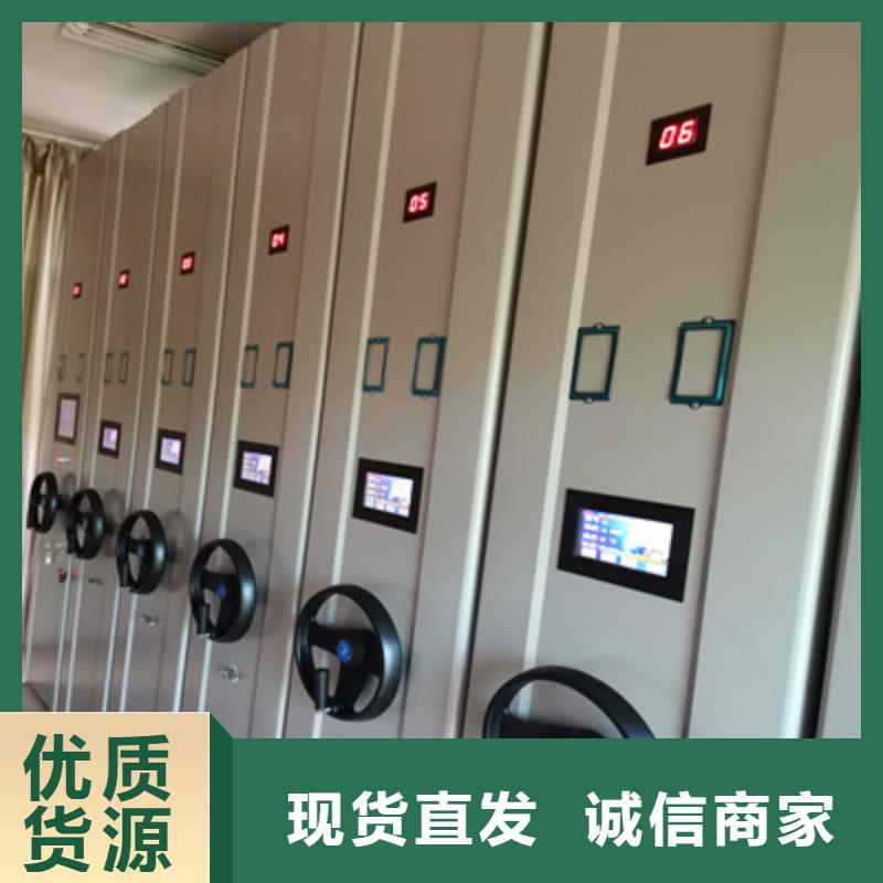 办公密集架视频-九江市办公密集架-同城可服务区域彭泽|庐山|萍乡|吉安|景德镇|南昌|新余