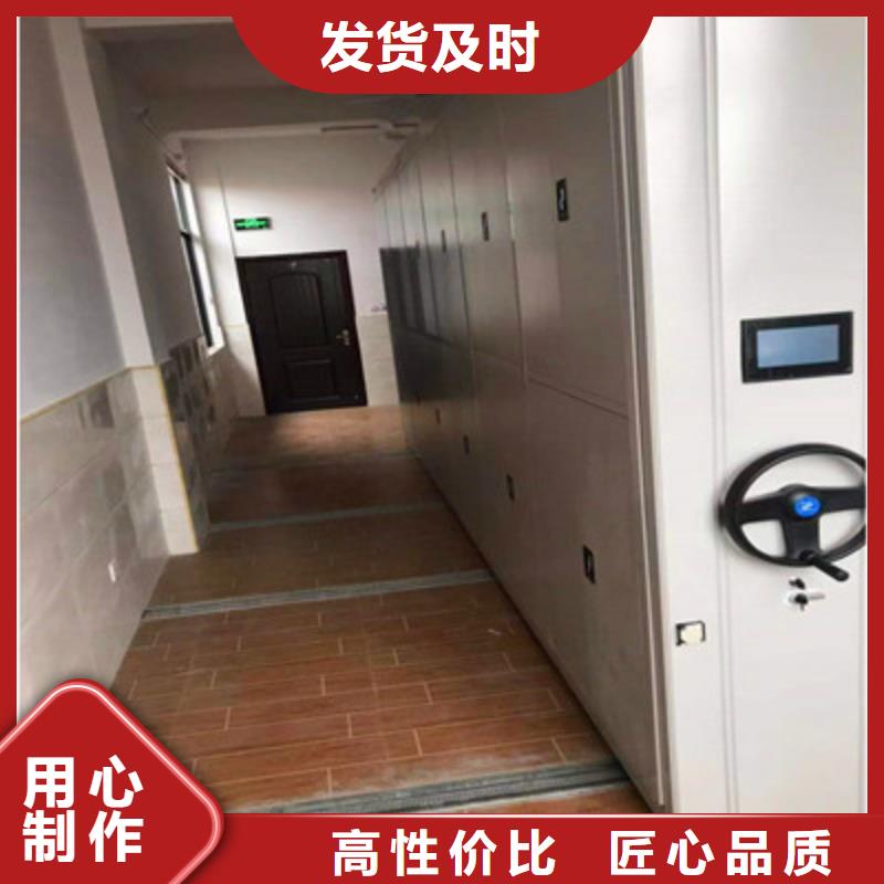 厂家联系电话【凯美】档案资料密集柜
