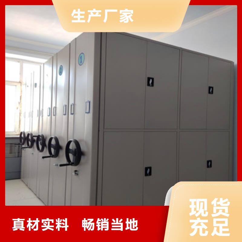 密集图书柜视频-密集图书柜-凯美办公家具(铜仁市分公司)服务区域万山|江口|毕节|遵义|六盘水|黔西南