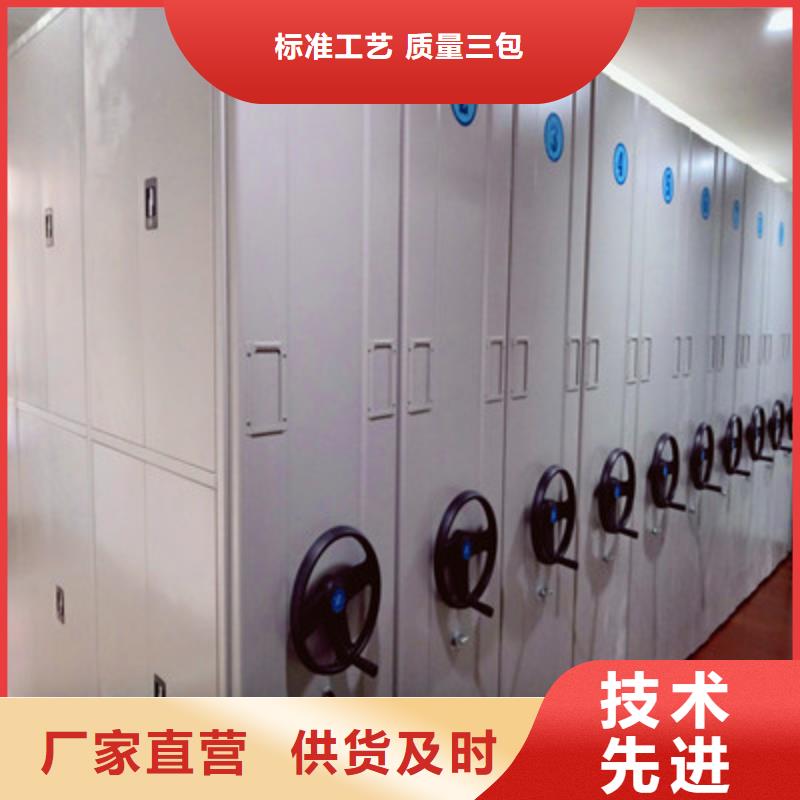 密集档案资料柜视频-黑龙江省哈尔滨市凯美密集档案资料柜可服务区域五常|双城|鹤岗|大兴安岭|绥化|齐齐哈尔等