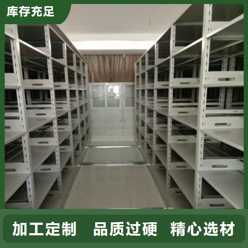 生产厂家怎么选择【凯美】手摇式档案密集架