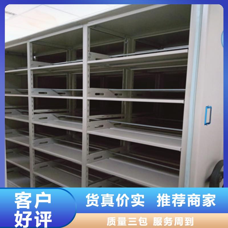 厂家联系电话【凯美】档案资料密集柜