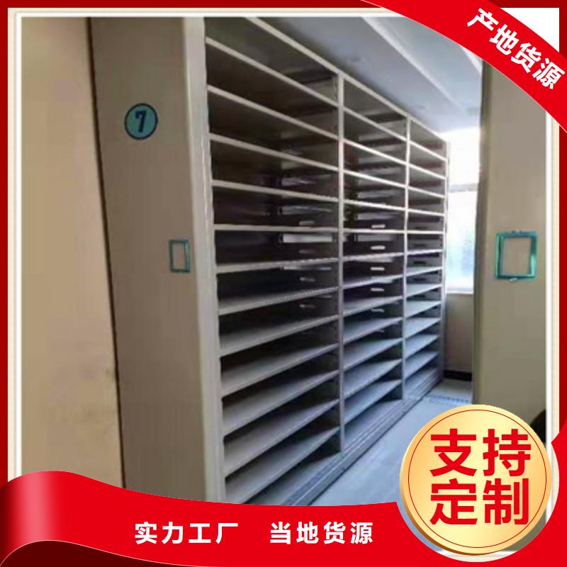 密集档案资料柜视频-黑龙江省哈尔滨市凯美密集档案资料柜可服务区域五常|双城|鹤岗|大兴安岭|绥化|齐齐哈尔等