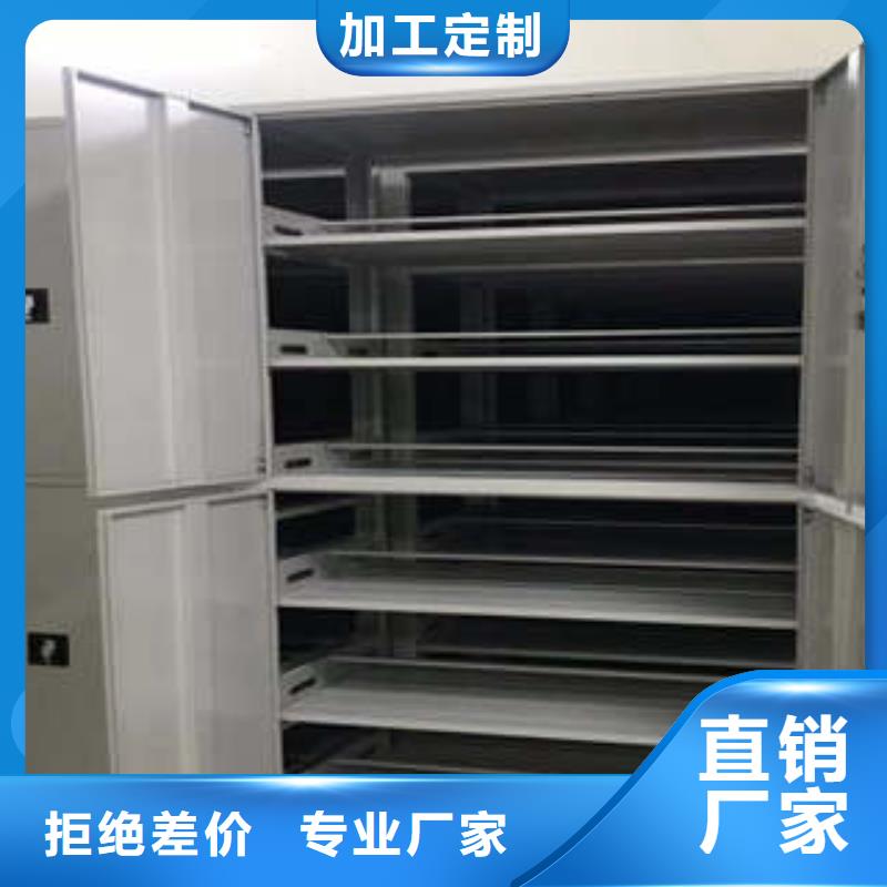 密集图书柜视频-甘南|张掖|白银|嘉峪关|平凉|陇南|武威凯美密集图书柜_ 凯美办公家具(金昌市分公司)