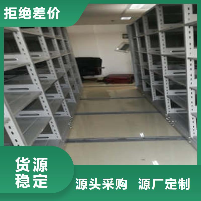 密集图书柜视频-甘南|张掖|白银|嘉峪关|平凉|陇南|武威凯美密集图书柜_ 凯美办公家具(金昌市分公司)