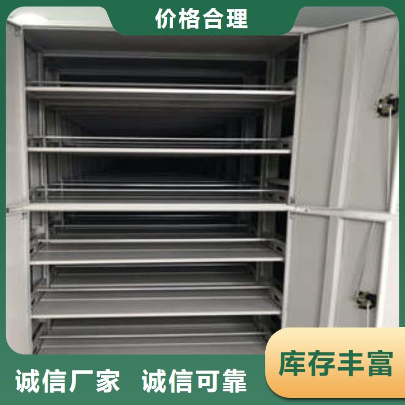 恭候莅临【凯美】乐东县密集手摇移动书架