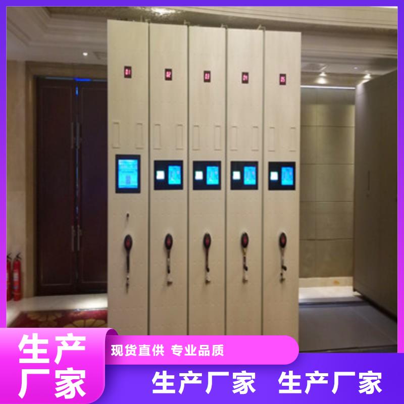 密集图书柜视频-甘南|张掖|白银|嘉峪关|平凉|陇南|武威凯美密集图书柜_ 凯美办公家具(金昌市分公司)
