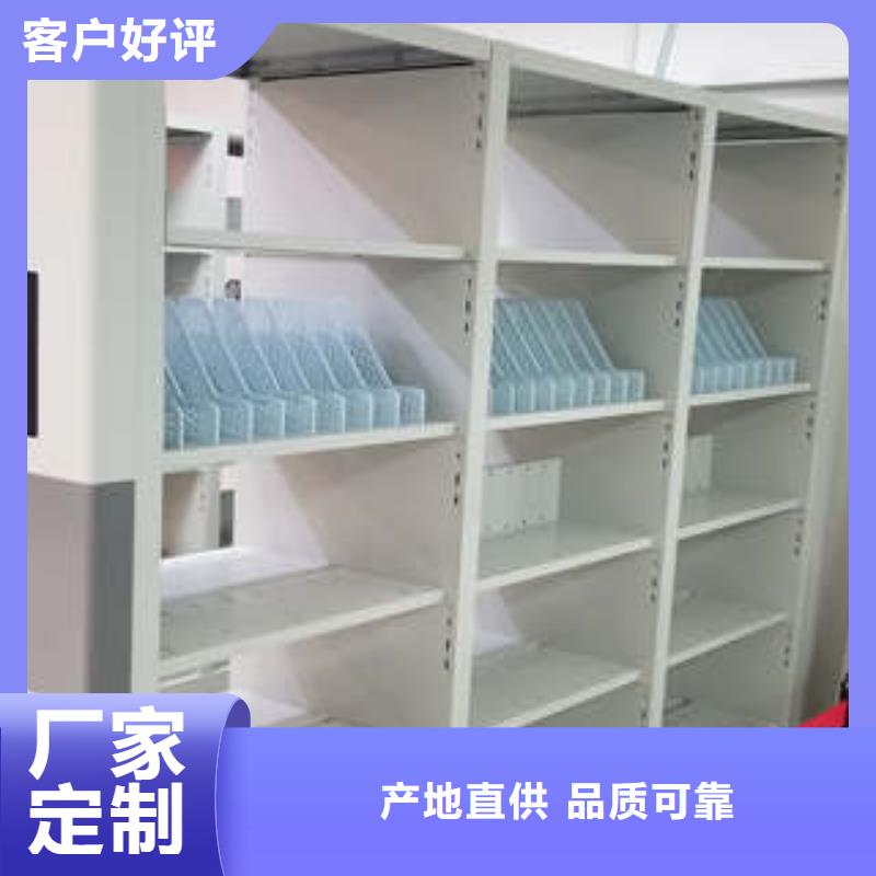 密集图书柜视频-甘南|张掖|白银|嘉峪关|平凉|陇南|武威凯美密集图书柜_ 凯美办公家具(金昌市分公司)
