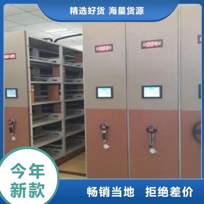 名副其实【凯美】档案资料库密集架