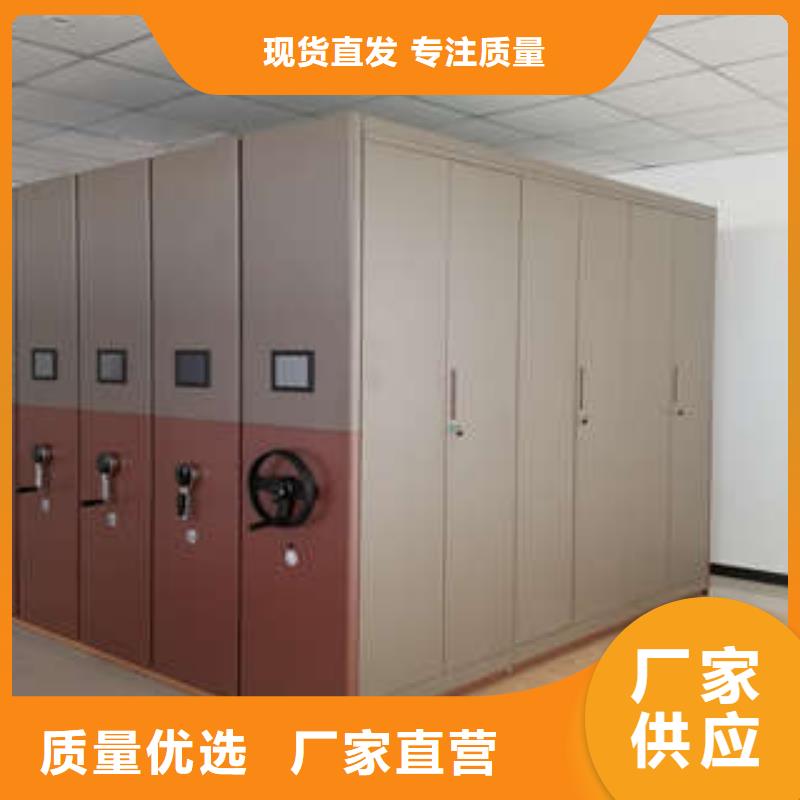 智能密集架视频-锦州市智能密集架-(同城)可服务区域凌海|古塔|盘锦|鞍山|辽阳|铁岭|营口|丹东