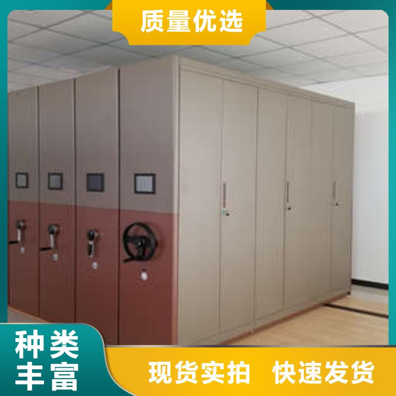 名副其实【凯美】档案资料库密集架
