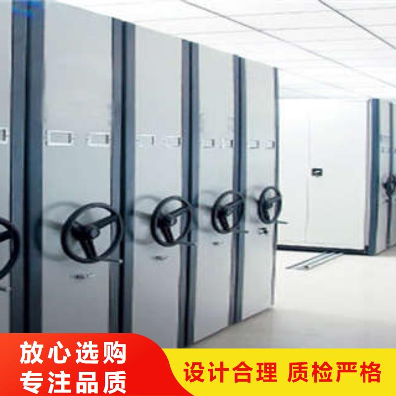 密集图书柜视频-甘南|张掖|白银|嘉峪关|平凉|陇南|武威凯美密集图书柜_ 凯美办公家具(金昌市分公司)