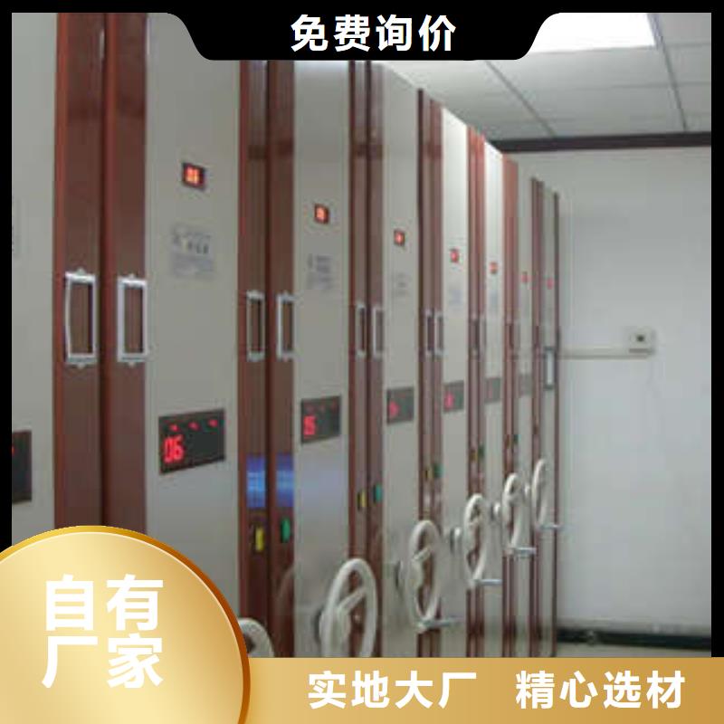 智能密集架视频-锦州市智能密集架-(同城)可服务区域凌海|古塔|盘锦|鞍山|辽阳|铁岭|营口|丹东