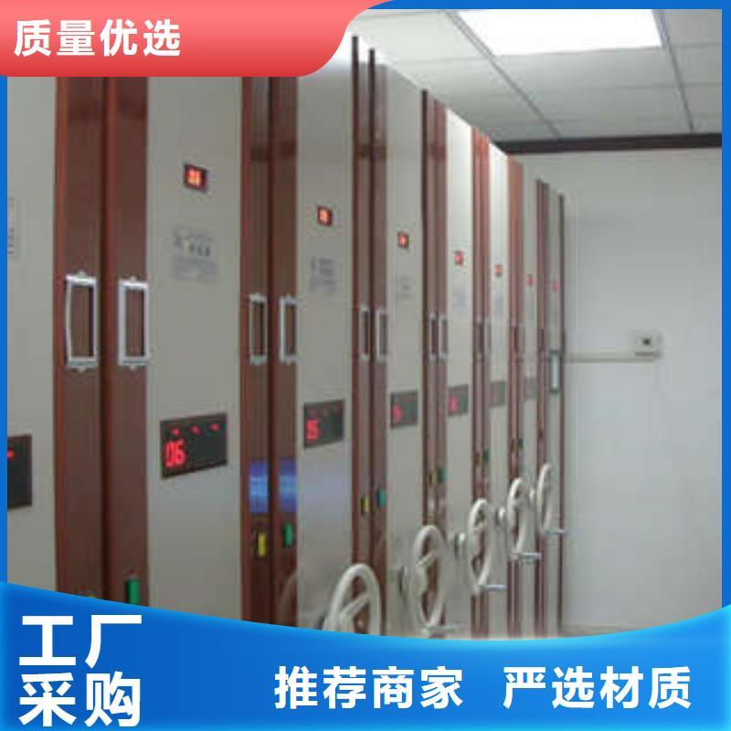 厂价供应手摇移动式密集架原装