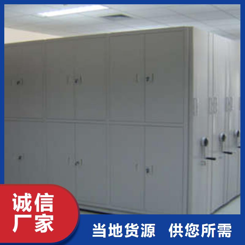 智能密集架视频-锦州市智能密集架-(同城)可服务区域凌海|古塔|盘锦|鞍山|辽阳|铁岭|营口|丹东