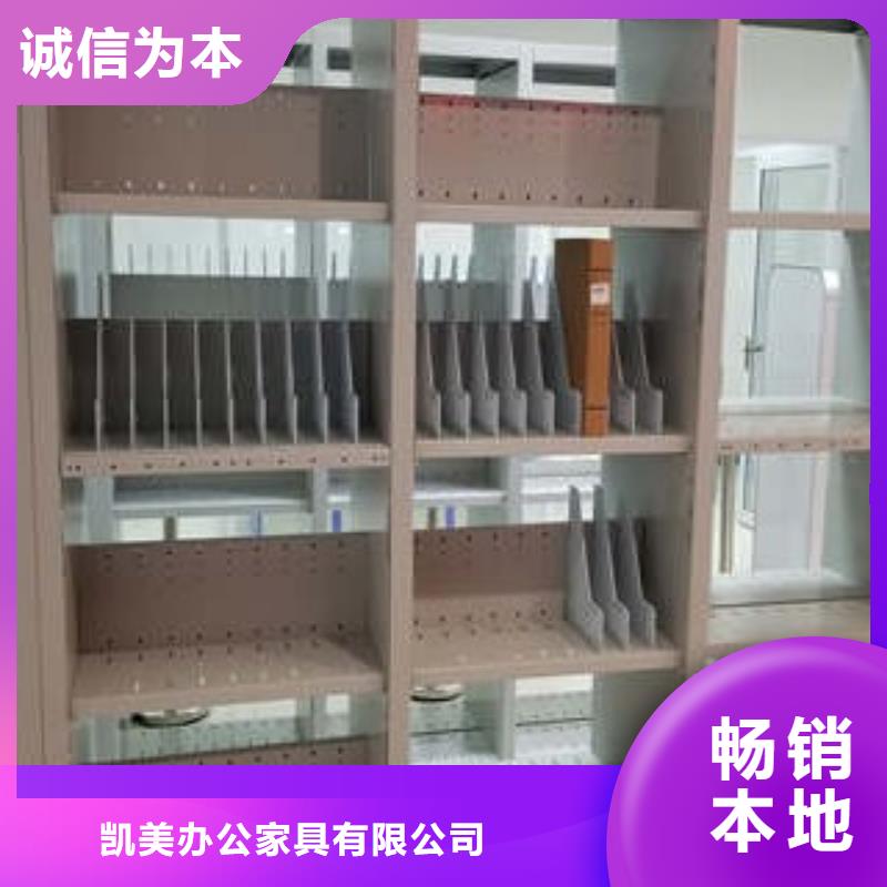 恭候莅临【凯美】乐东县密集手摇移动书架