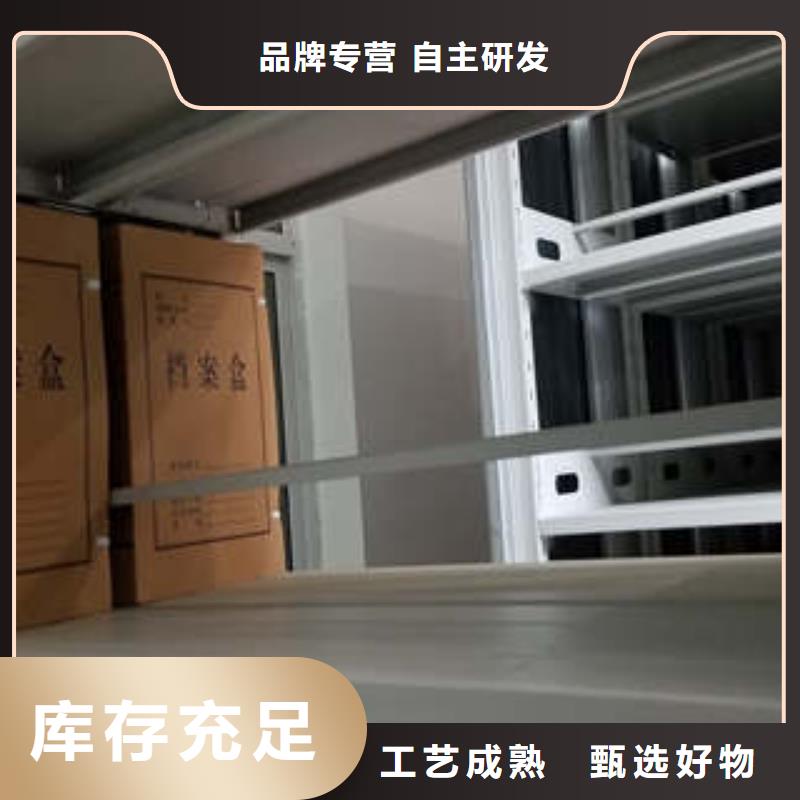 密集图书柜视频-甘南|张掖|白银|嘉峪关|平凉|陇南|武威凯美密集图书柜_ 凯美办公家具(金昌市分公司)