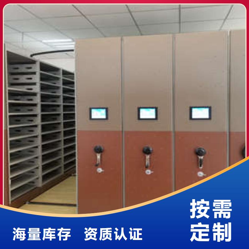 厂价供应手摇移动式密集架原装