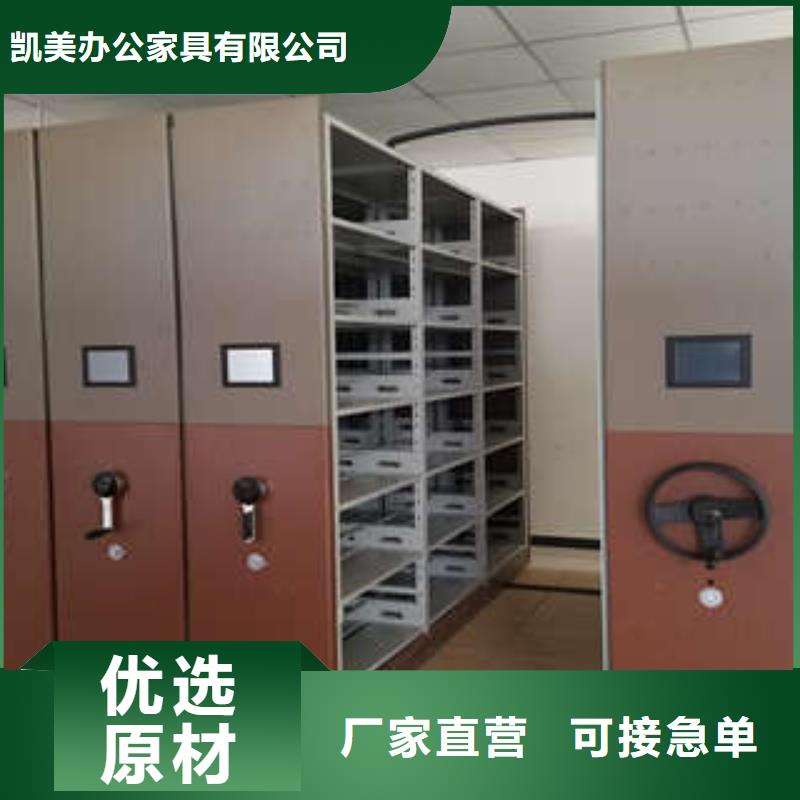 厂价供应手摇移动式密集架原装