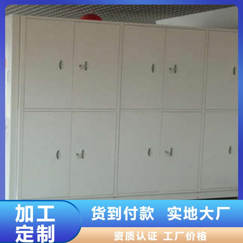智能密集架视频-锦州市智能密集架-(同城)可服务区域凌海|古塔|盘锦|鞍山|辽阳|铁岭|营口|丹东