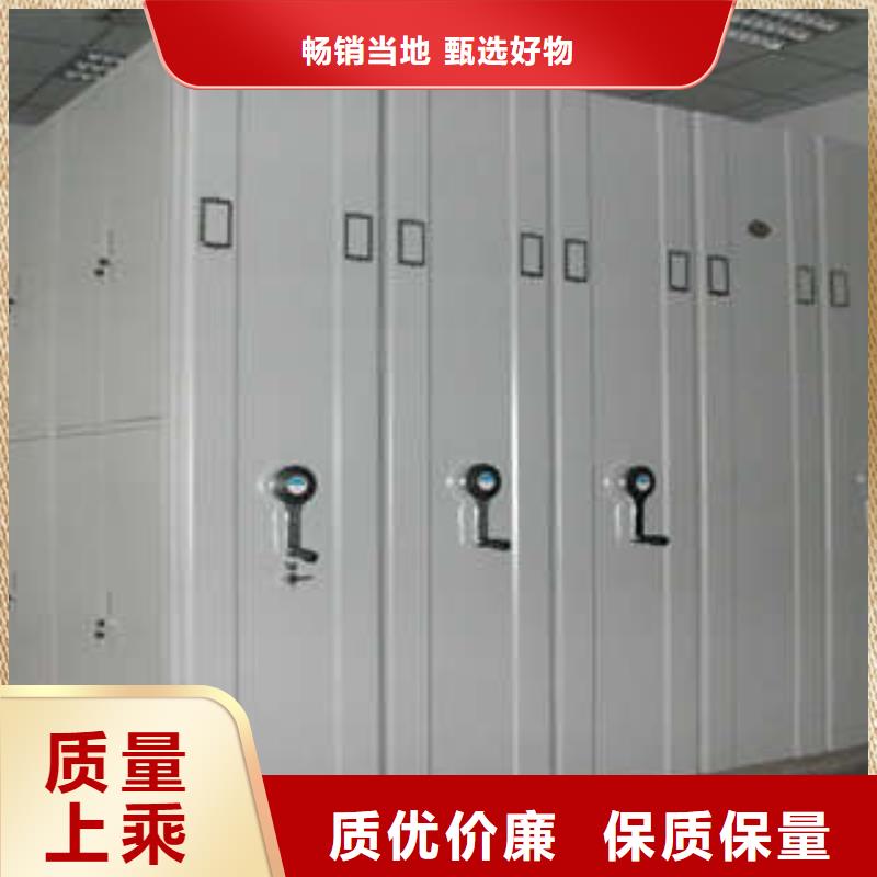 敬请来电【凯美】密集手动档案架