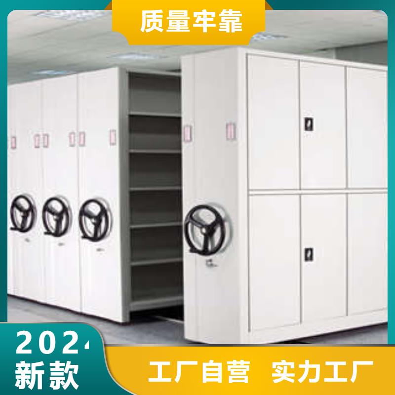 敬请来电【凯美】密集手动档案架