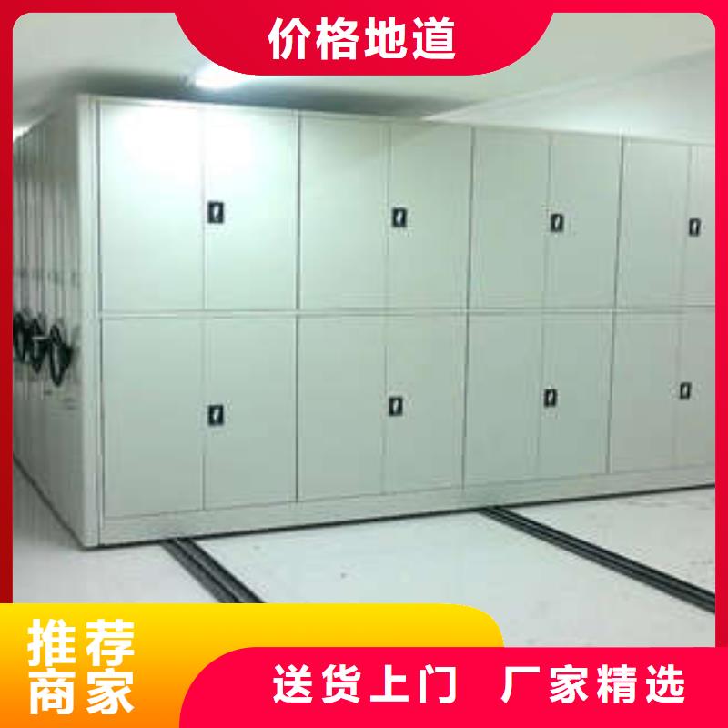 敬请来电【凯美】密集手动档案架