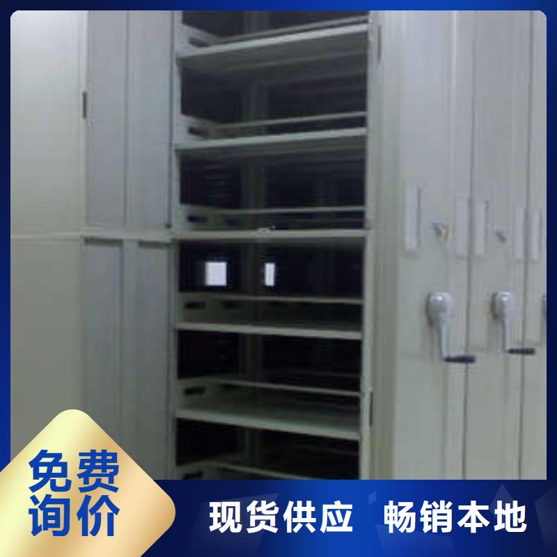 敬请来电【凯美】密集手动档案架