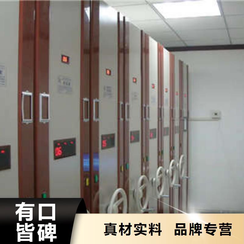 名副其实【凯美】档案资料库密集架