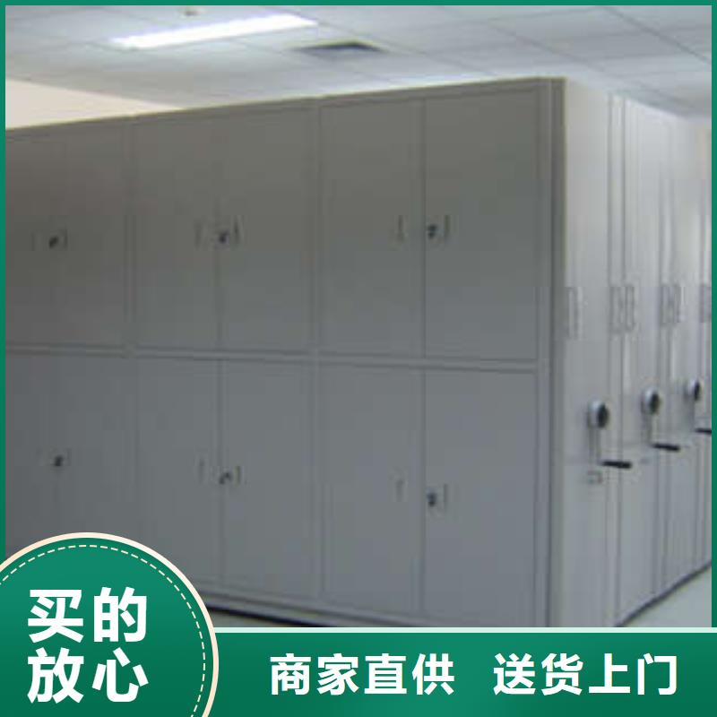 敬请来电【凯美】密集手动档案架