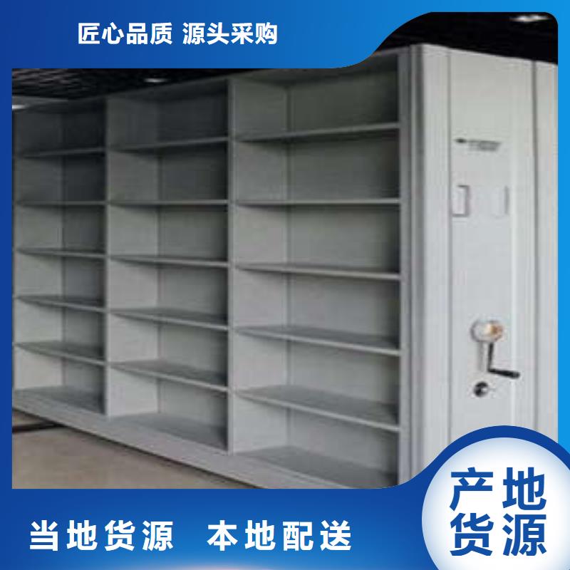 密集图书柜视频-密集图书柜_广东省汕尾市市场覆盖陆河|海丰|惠州|潮州|广州|珠海等